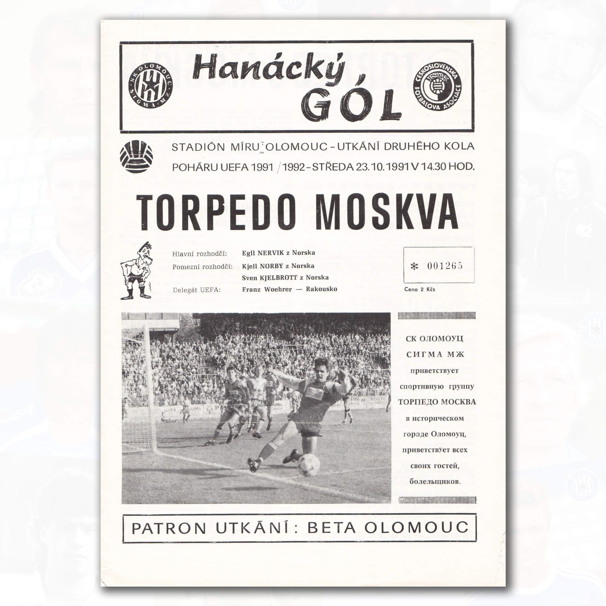 1991/92 Torpedo Moskva