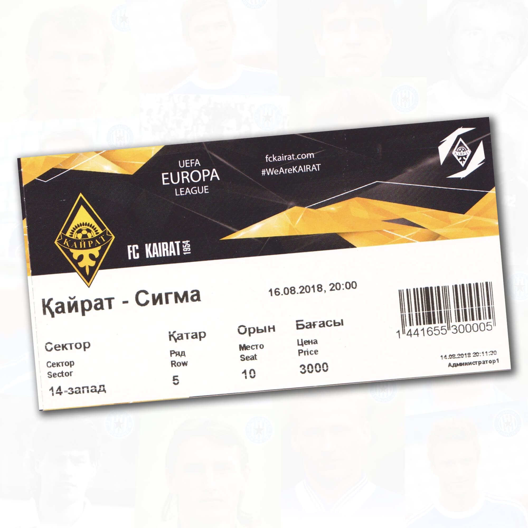 2018/19 Kairat Almaty